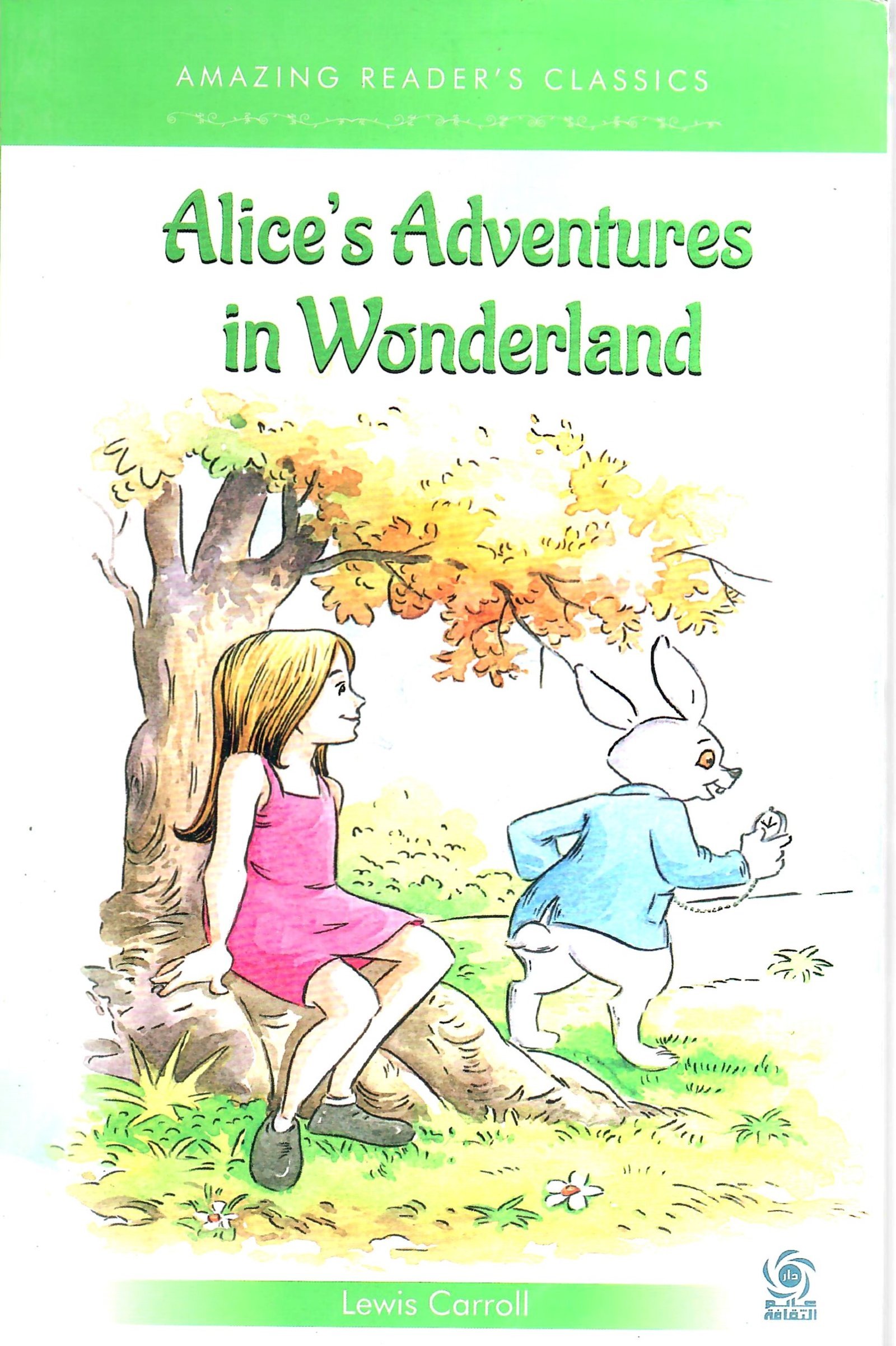 2025-08-04_09093840.jpg ALICE'S ADVENTURES IN WONDERLAND - الصورة 1