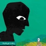سلسلة رحلات غير عادية 1: تيمور والملك جانديلو