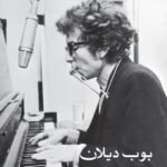 أخبار الأيام