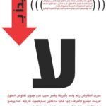 ابدأ بلا